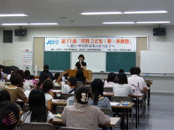 活動報告写真